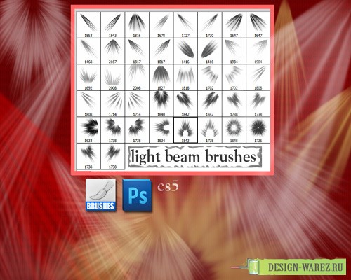 Кисти для фотошопа - Световой луч рисовать в фотошоп