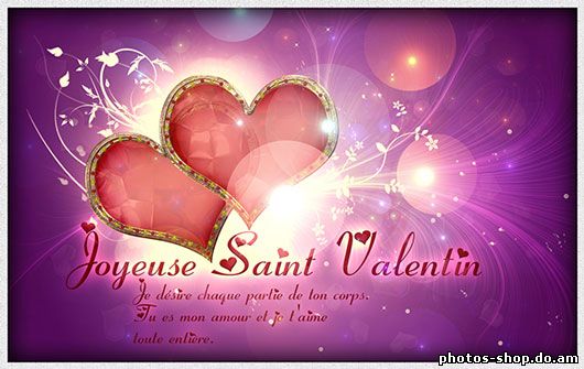 открытка к дню Святого Валентина рисовать в фотошоп