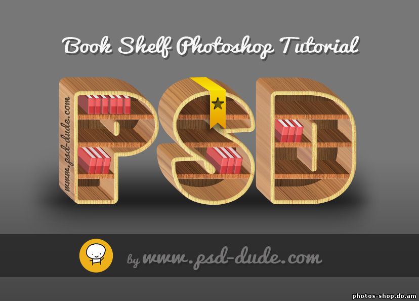 Сделайте Текст Wood Книжная Полка В Photoshop рисовать в фотошоп