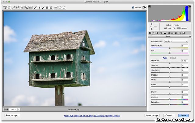 Обрезка изображения в Adobe Camera Raw 8 рисовать в фотошоп