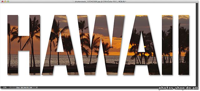 Размещение изображения в текст с Photoshop CS6 рисовать в фотошоп