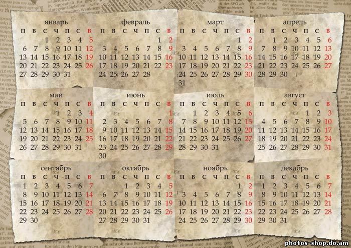 Календарики PSD для фотошоп на 2014, 2015, 2016 год на фоне старой газеты и старой бумаги рисовать в фотошоп